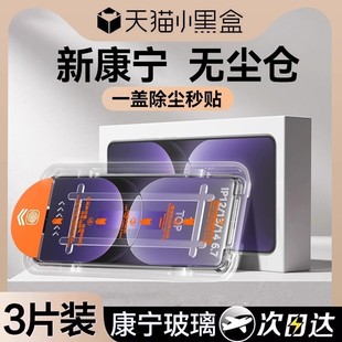 neo7se全屏真我gt6保护neo6se全胶膜 realmeneo7x手机膜新款 适用真我gt8pro钢化膜GT7pro竞速版 手机膜gt7新款