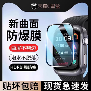 欧炫适用HUAWEIwatchD2手表膜watchD2保护膜华为watch智能手表全包曲面屏幕软膜全覆盖手表盘贴膜防刮防指纹