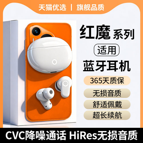 热销新品【TOP】入耳式蓝牙耳机