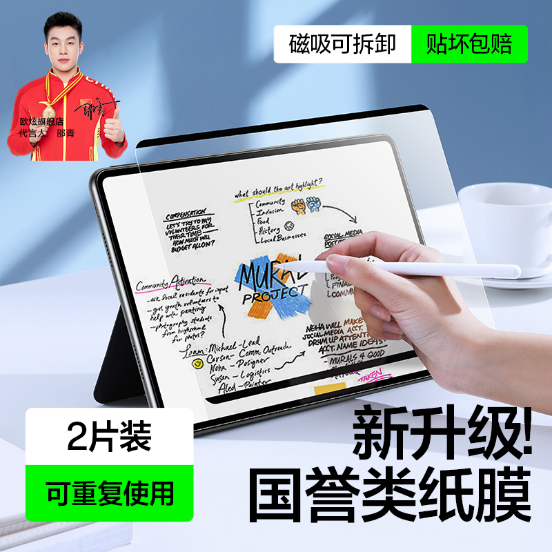 适用华为全系列顶配钢化/软膜
