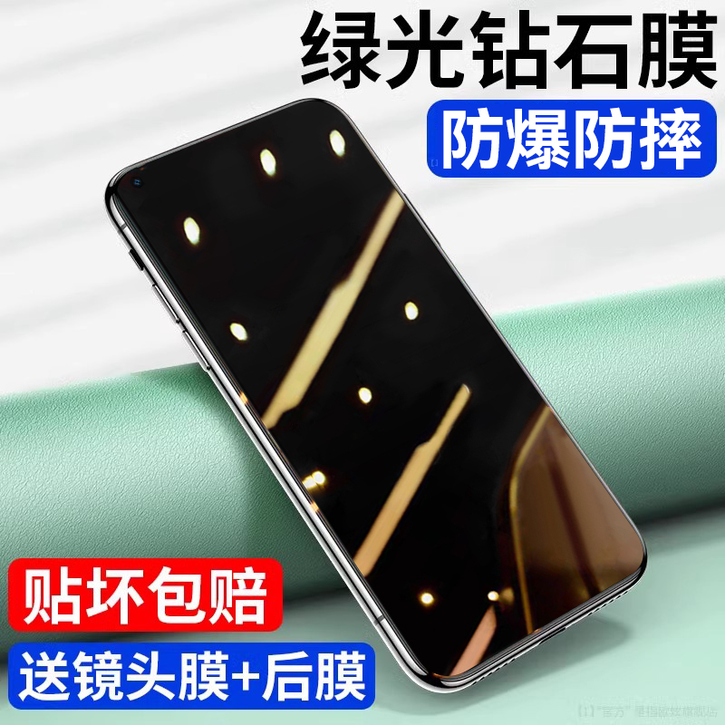 适用于oppoace2钢化膜全包防摔