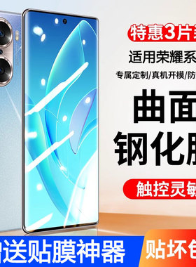 欧炫适用荣耀60钢化膜华为70/50手机膜Mate40pro+全屏mete20防偷窥p30p40por保时捷版se曲面8Nova7防窥膜水凝