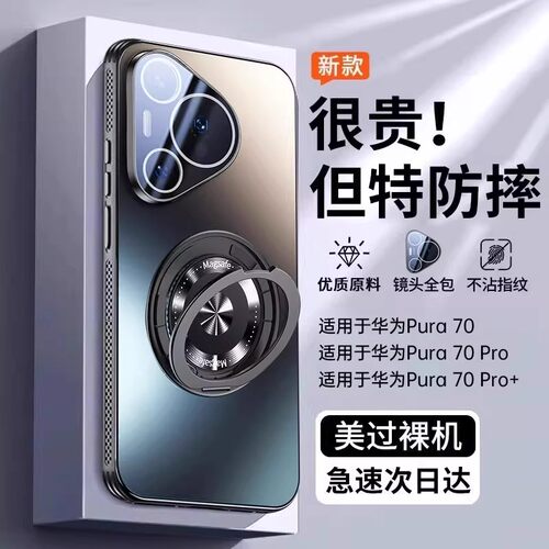 自带镜头膜】新款旋转支架手机壳