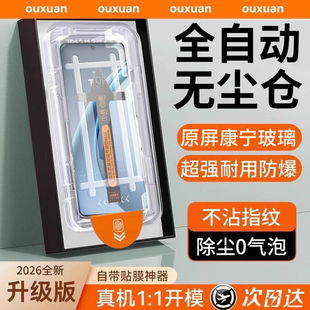 【顶配康宁无尘仓】欧炫适用oppok13turbopro钢化膜新款reno15/14手机膜k12plus全屏x防窥pro保护曲面秒贴膜