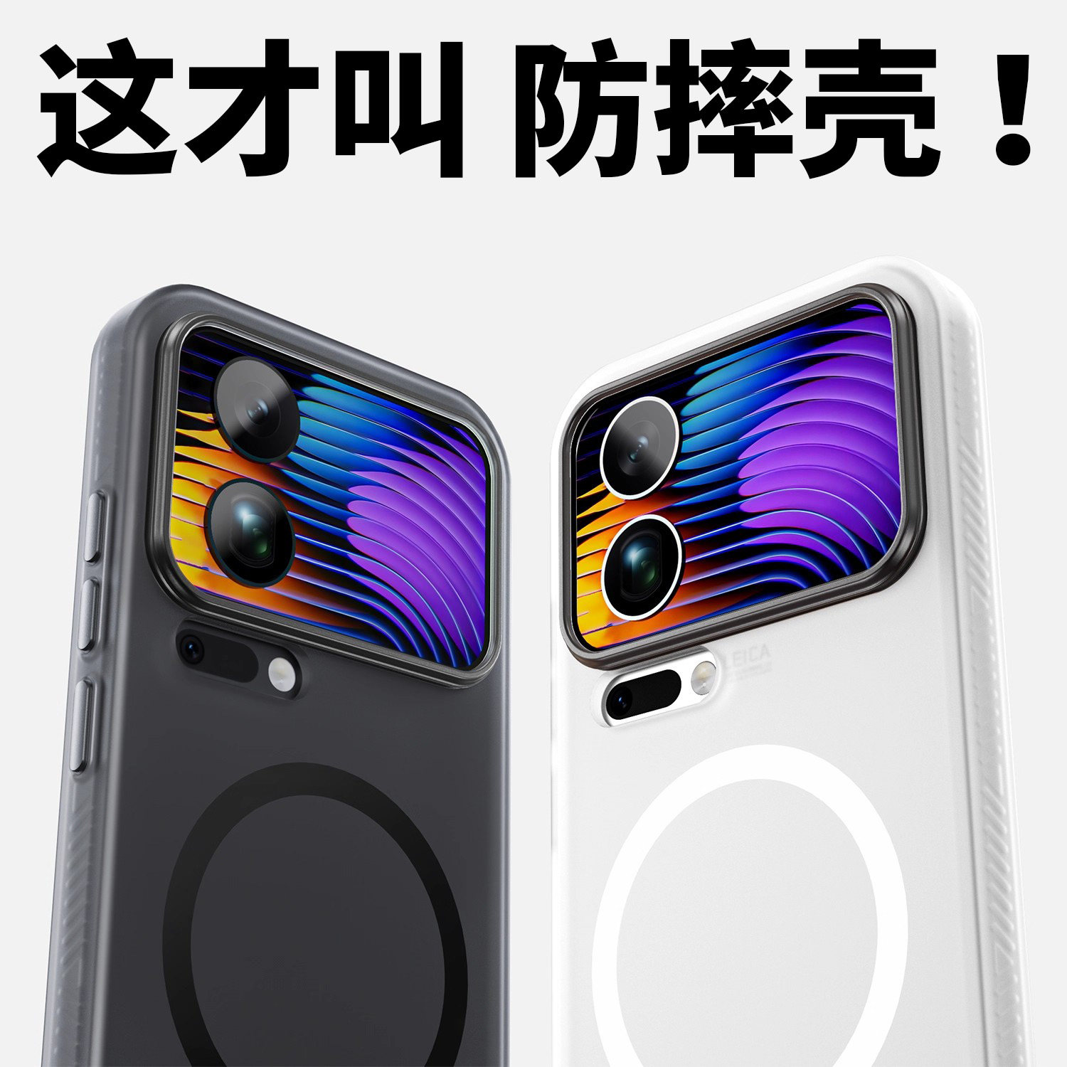 欧炫适用小米17ProMax手机壳xiaomi17pro磨砂磁吸保护套17全包镜头pro超薄防摔mx高级感Magsafe男女2025新款p