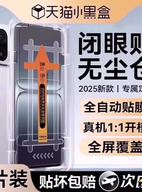 【顶配泰坦康宁无尘仓】欧炫适用一加15钢化膜一加13t手机膜1+13新款oneplus13t全屏13防爆秒贴防窥电竞保护
