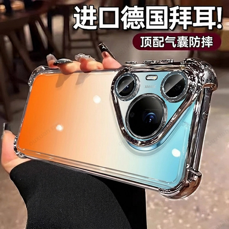 【气囊防摔】欧炫适用于华为pura90promax手机壳pura90pro全包硅胶保护套带镜头膜p90新款透明高级感电镀外壳