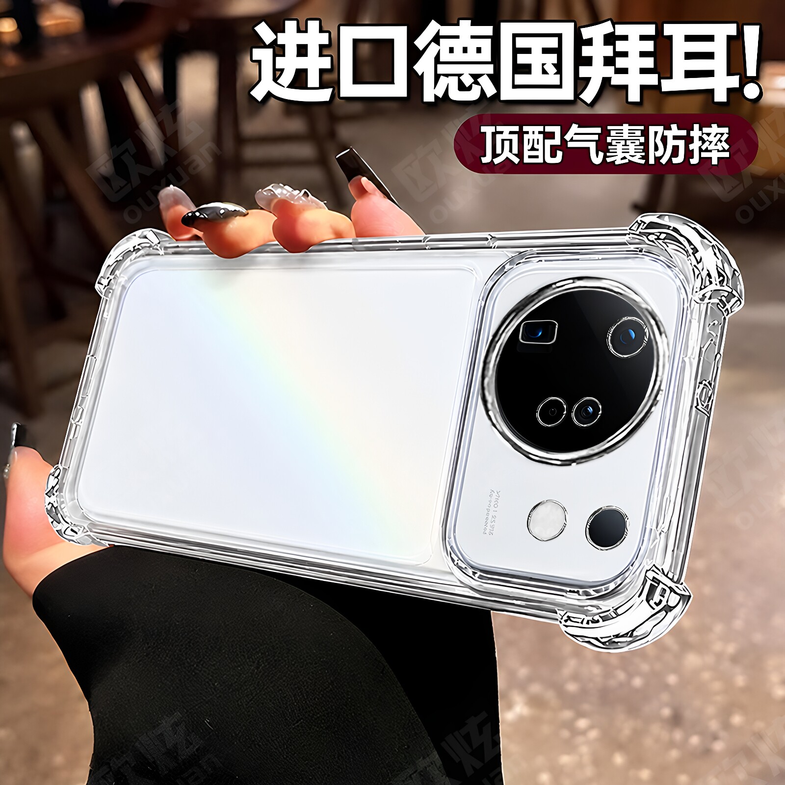 【带镜头膜】新款防摔气囊壳