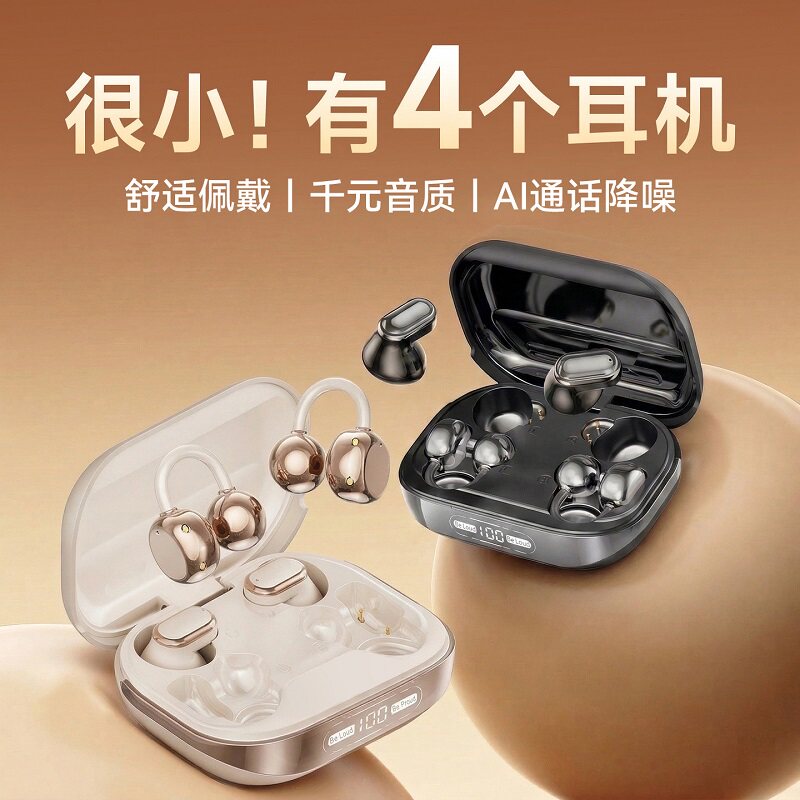 【睡眠耳机】运动睡眠两用
