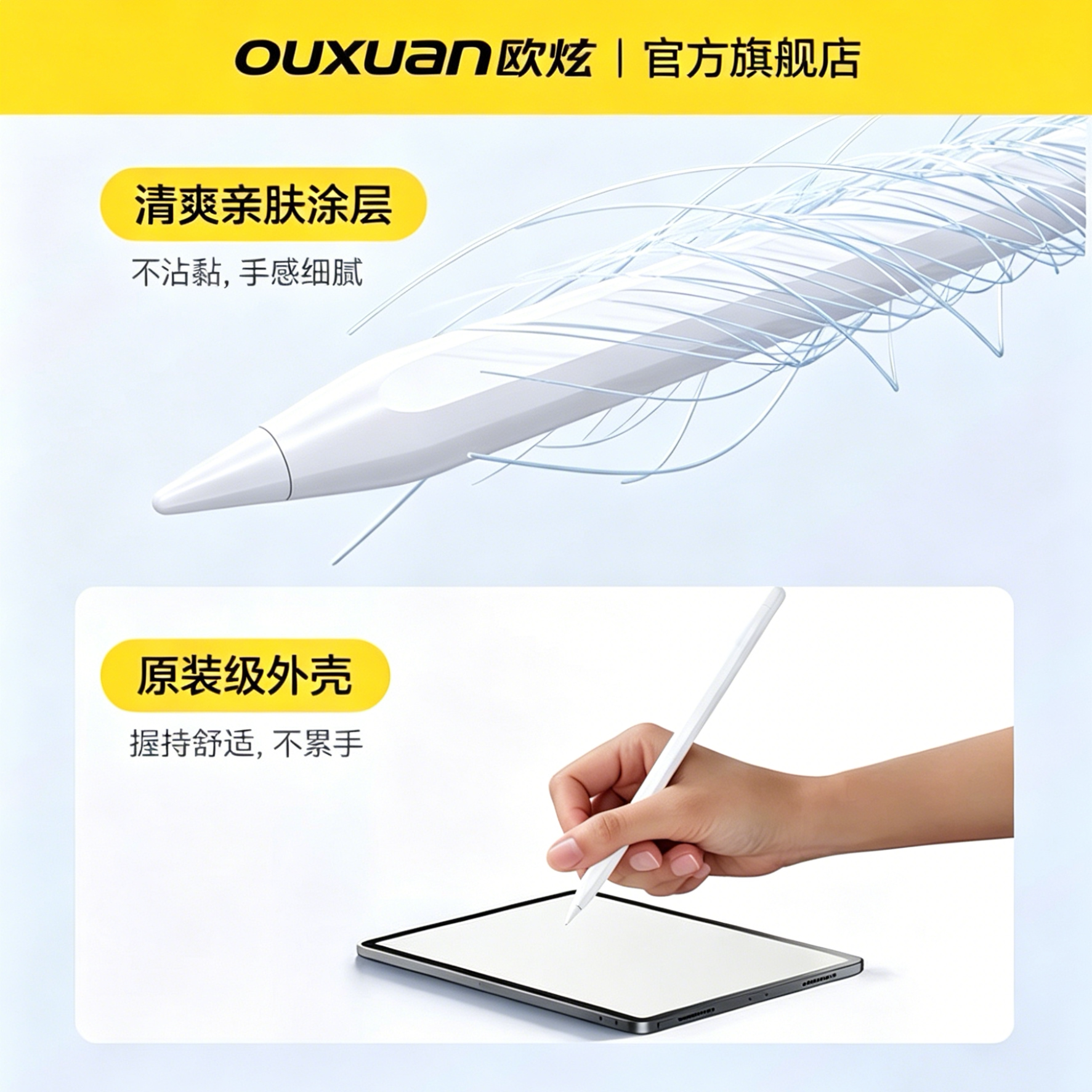 【官方原封】电容笔适用苹果ipad触控笔applepencil一代平板air触屏笔ipencil二代ipad pencil通用pad手写笔