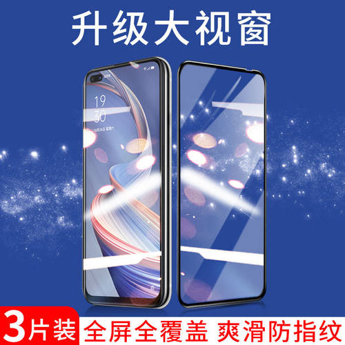 适用oppoa8钢化膜无白边覆盖高清