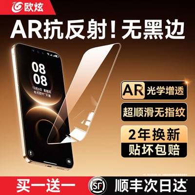 【无黑边不挡屏】适用华为钢化膜