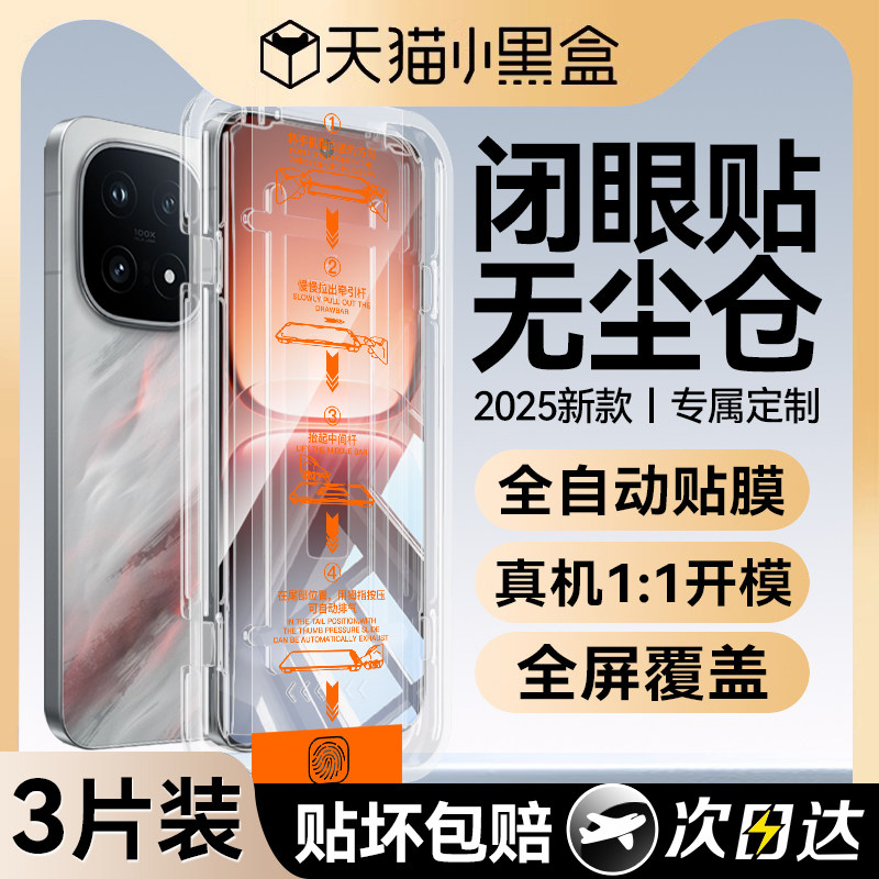 欧炫适用于vivoiqoo15新款康宁膜