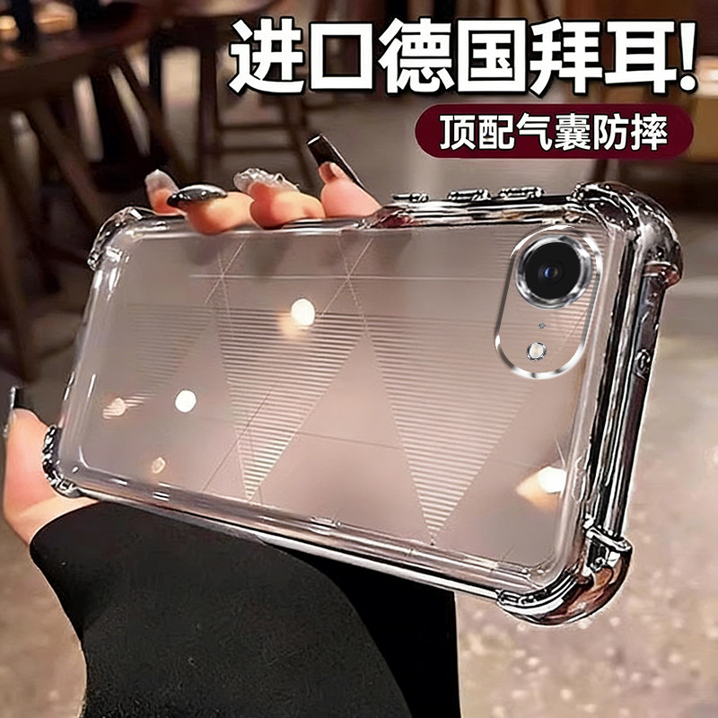 欧炫适用iphone17e手机壳苹果17promax全包透明保护套17pro新款电镀air气囊防摔带镜头膜外壳17硅胶ip高级感