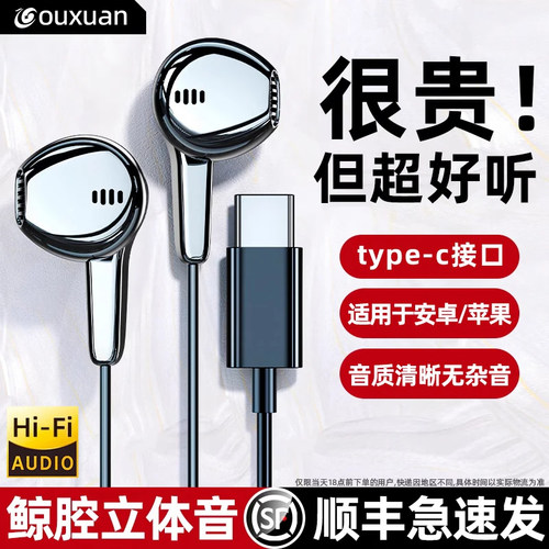 很贵但超好听！入耳式有线耳机