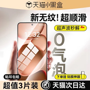 【超声波解锁】欧炫适用oppofindx8ultra钢化膜Findx8s手机膜x8s+无黑边全屏覆盖新款S秒贴pro保护X7新款防窥