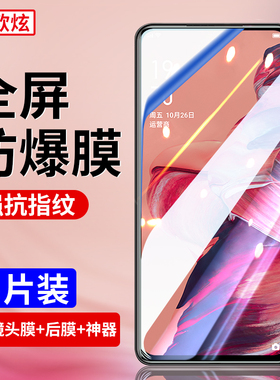 适用oppoReno3钢化膜Reno2手机reno2z全屏reno3元气5g版opop蓝光适用防摔opp0全包抗指纹无白边防爆rone贴膜