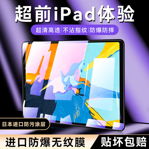 全屏无指纹全包无边爽滑手感