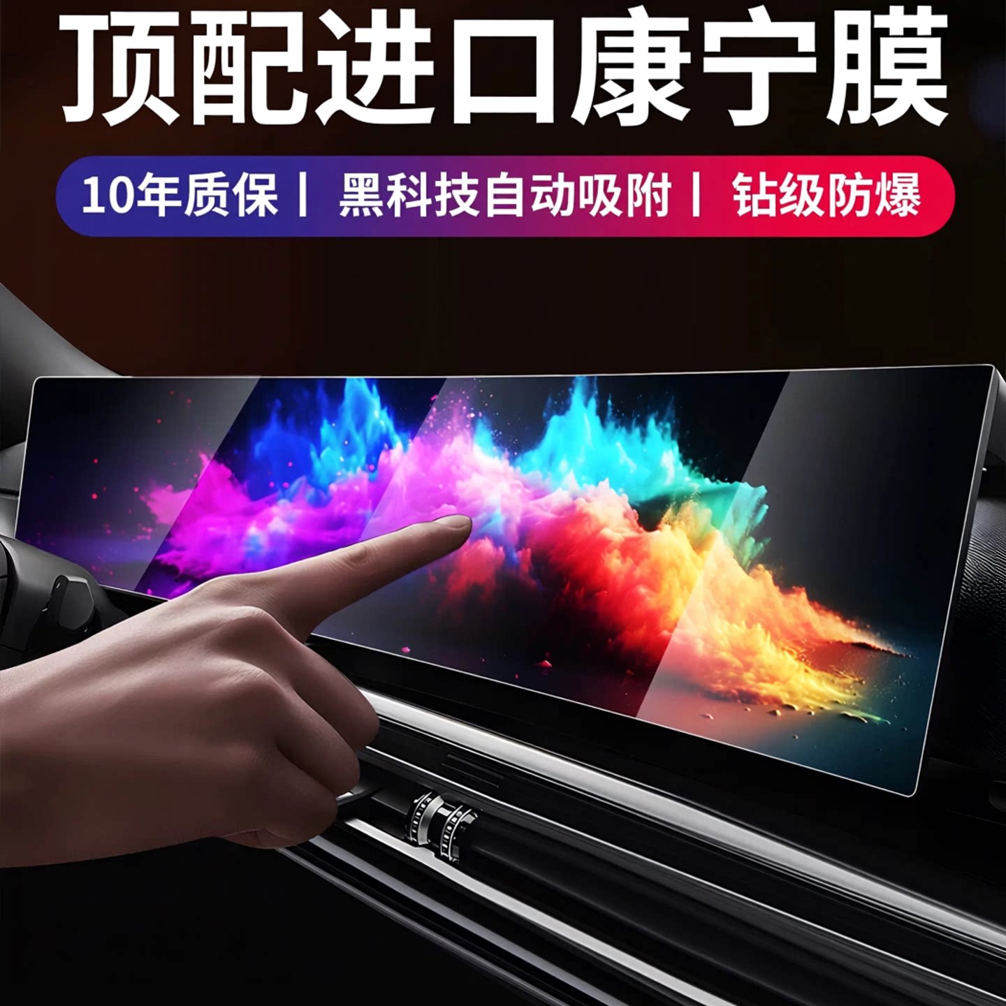 欧炫适用宝马3系三系屏幕钢化膜