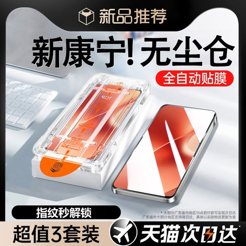 【康宁无尘仓】适用真我15pro钢化膜realme15手机膜15t全屏覆盖真我14pro+新款保护贴膜14pro防窥14指纹解锁