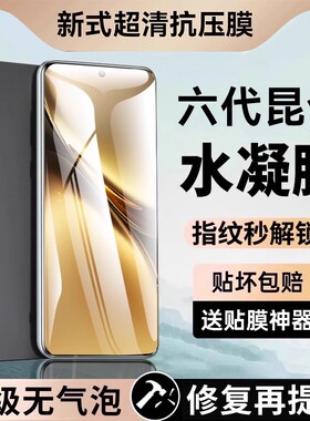 适用vivox300pro钢化膜x300手机膜x200水凝膜x200s全屏x200promini新款x100保护x100pro贴膜x90曲面x90s