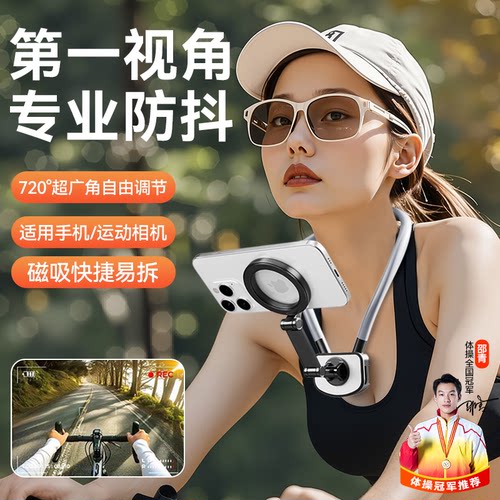 亲肤材质、720&deg;随心调节、夹持+磁吸双模式