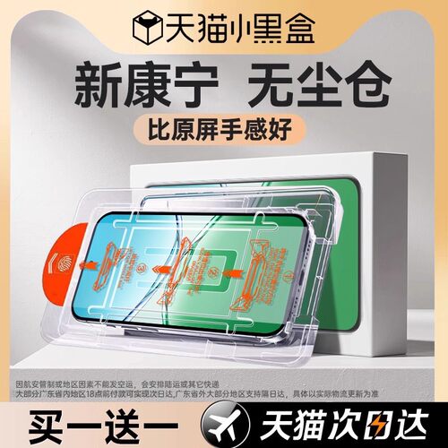 欧炫适用oppoa5手机钢化膜无尘秒