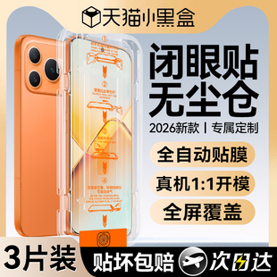 【顶配泰坦康宁无尘仓】欧炫适用荣耀power2钢化膜华为荣耀power手机膜honor新款全屏防爆秒贴防窥电竞保护贴