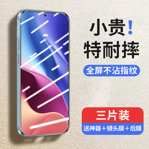 适用k40/30钢化膜蓝光玻璃防爆