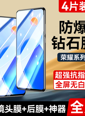 适用荣耀play6t钢化膜play6tpro手机play5t全屏覆盖5tpro抗蓝光5活力版防指纹honor高清防爆por无白边华为pro