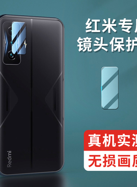 适用红米k50电竞版镜头膜k50proo摄像头小米redmik50pro+手机相机保护圈por后镜片钢化玻璃防摔防刮花透明背