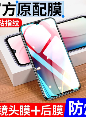 欧炫适用vivoy3钢化膜70s93s手机30y85y50y66y67y83y75y79全屏71vivo3s5s9s7s防摔y31y51s防窥y52y81y73s全包