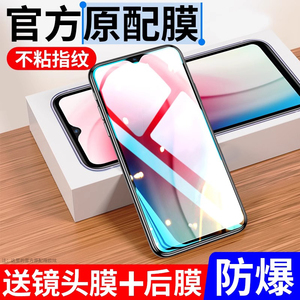 欧炫适用vivoy3钢化膜70s93s手机30y85y50y66y67y83y75y79全屏71vivo3s5s9s7s防摔y31y51s防窥y52y81y73s全包