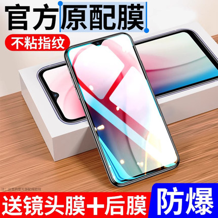 欧炫适用vivoy3钢化膜70s93s手机30y85y50y66y67y83y75y79全屏71vivo3s5s9s7s防摔y31y51s防窥y52y81y73s全包