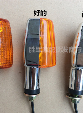 适合铃木摩托车钻豹HJ125K-2A转向灯银豹方向灯通用转弯灯信号灯