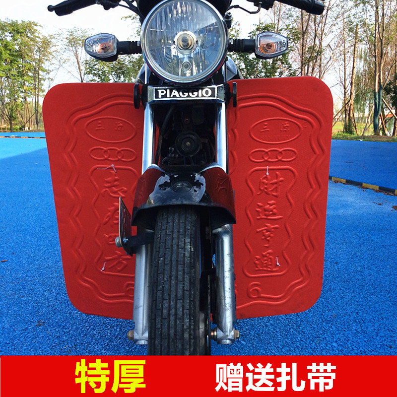 摩托车保暖四季通用挡风板