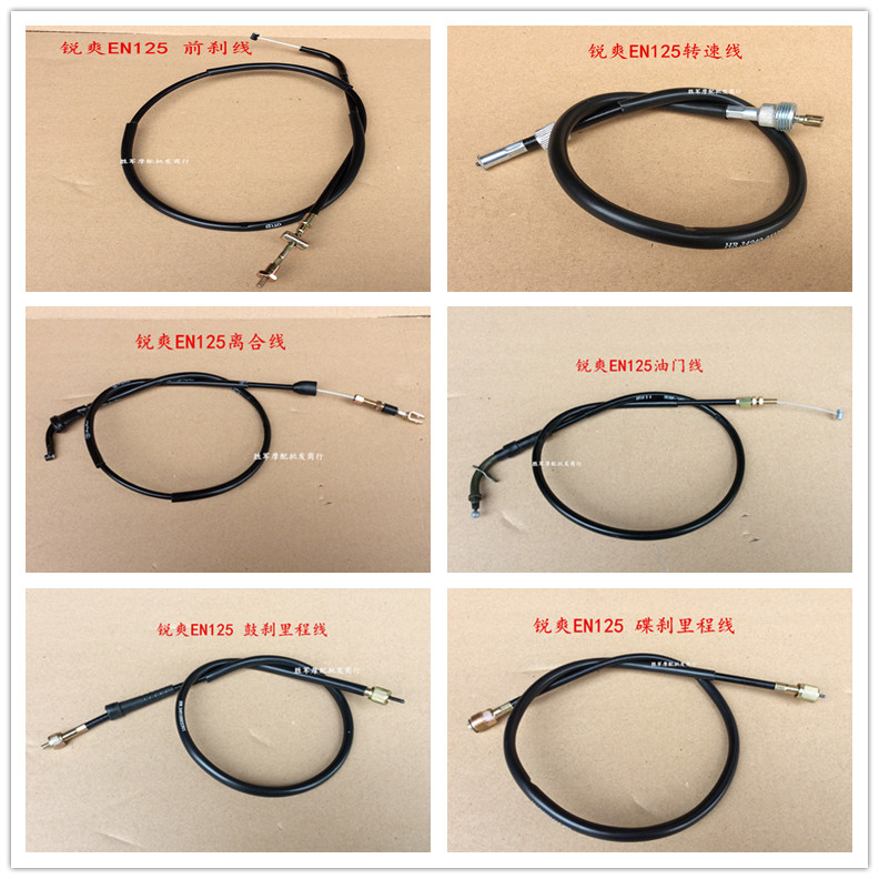 适用铃木锐爽摩托车里程线转速线