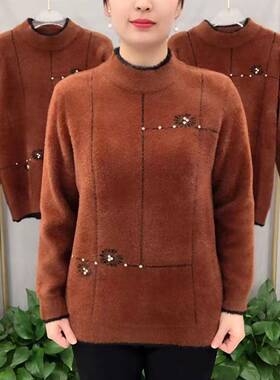 冬季款妈妈装仿水貂绒毛衣女50到60岁中老年人宽松加厚加绒保暖衣