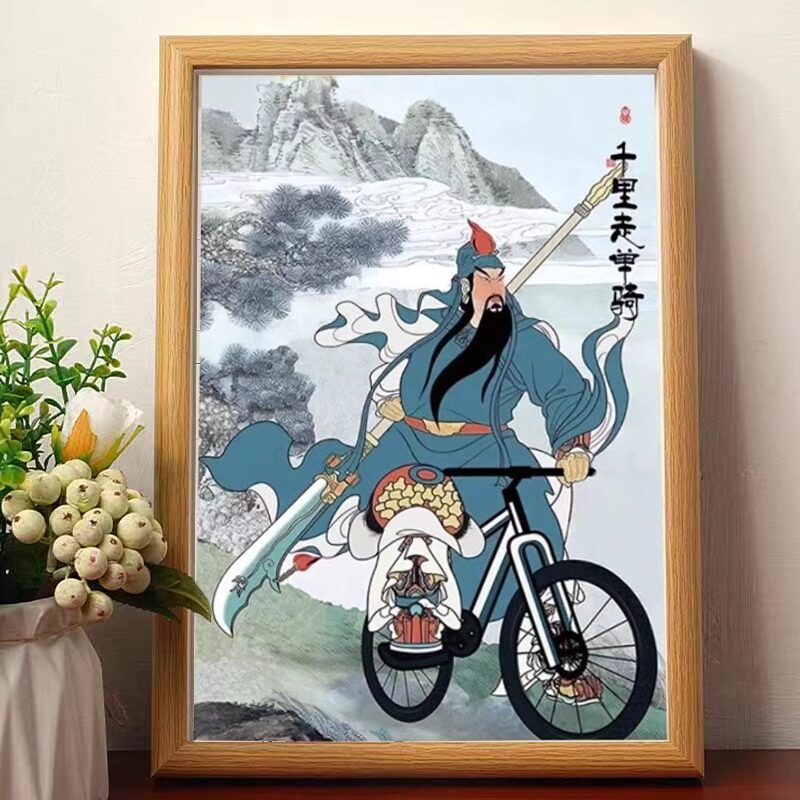 关羽千里走单骑搞笑书法真迹挂画