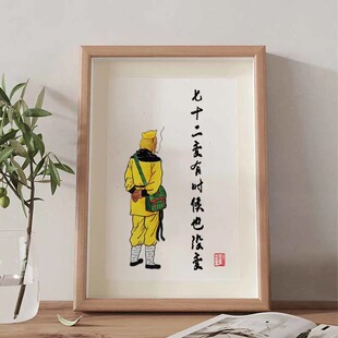 悟空猴哥七十二变搞笑相框创意摆件卧室房间齐天大圣神话摆台装饰