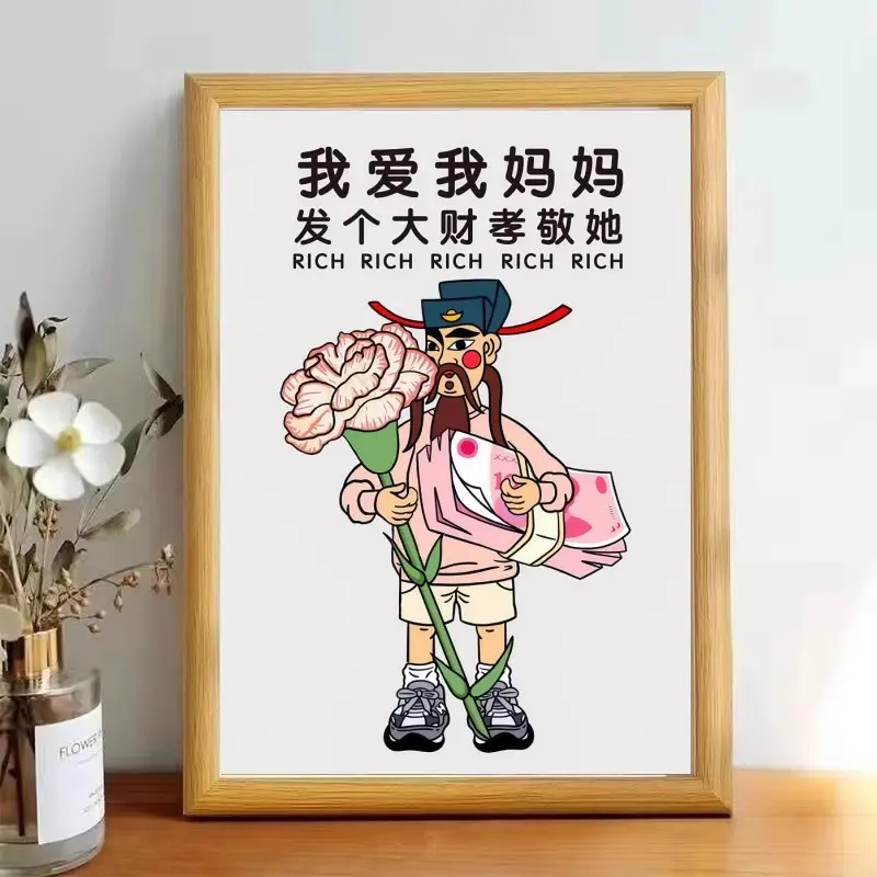 母亲节创意玻璃摆台相框送妈妈