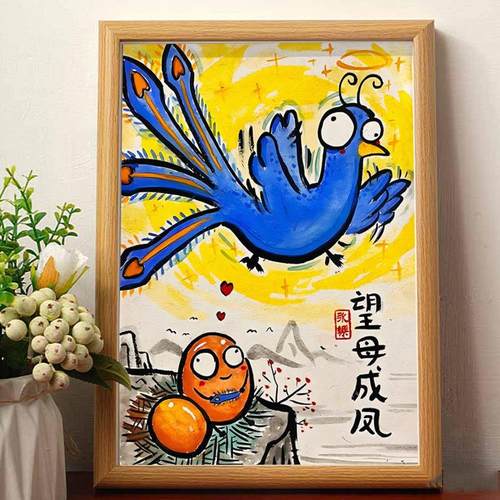 望母成凤搞笑相框摆件