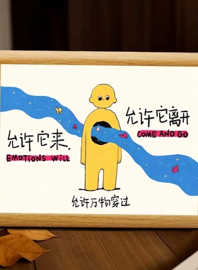 把情绪当过客治愈高能量正向磁场