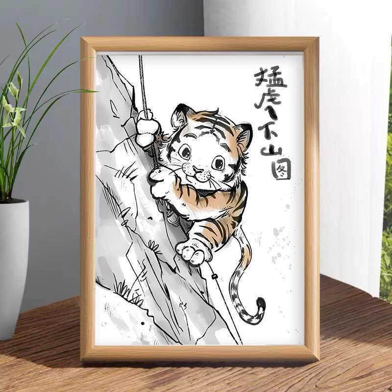 猛虎下山书法8寸真玻璃相框