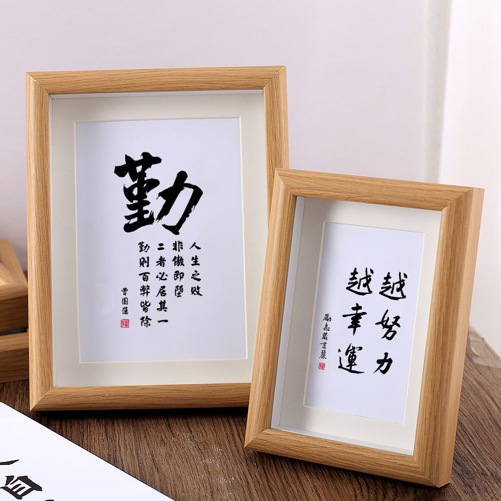 越努力越幸运简约字画励志摆件办公室桌面激励斗志书法毛笔字摆台