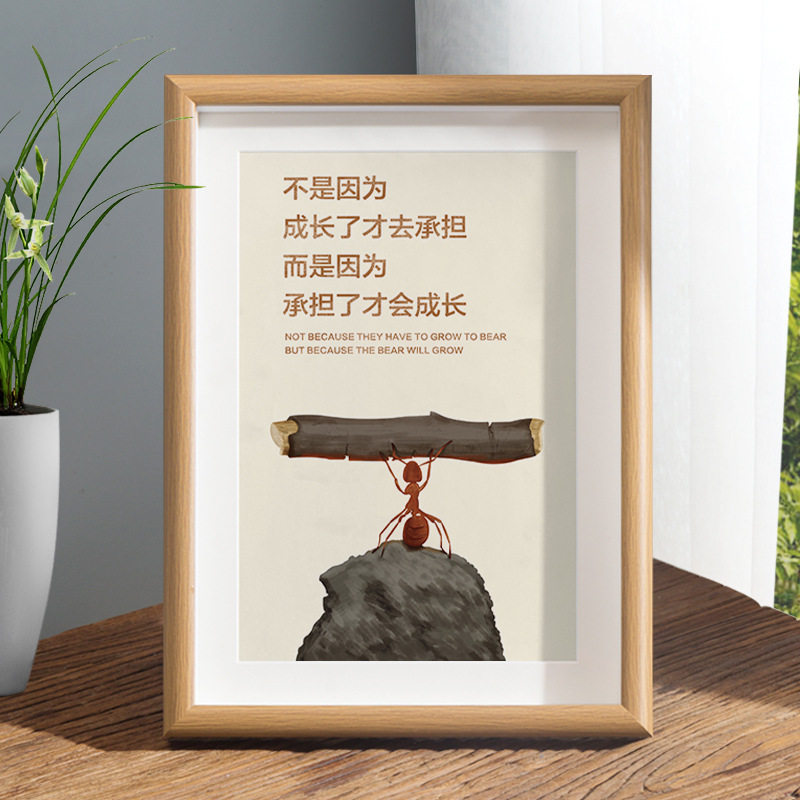 励志字画摆件办公室桌面装饰相框