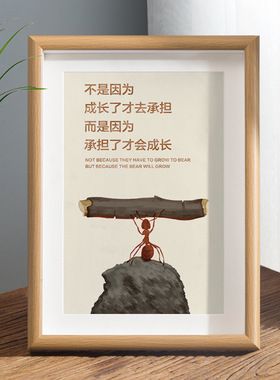 励志字画摆件办公室桌面装饰相框