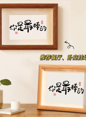 书法桌面装饰励志学生摆件