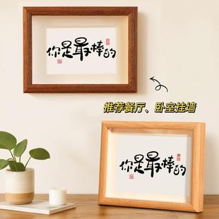 书法桌面装饰励志学生摆件桌面书桌摆台字画鼓励孩子自律标语布置