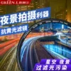 Товары от greenl格林尔旗舰店